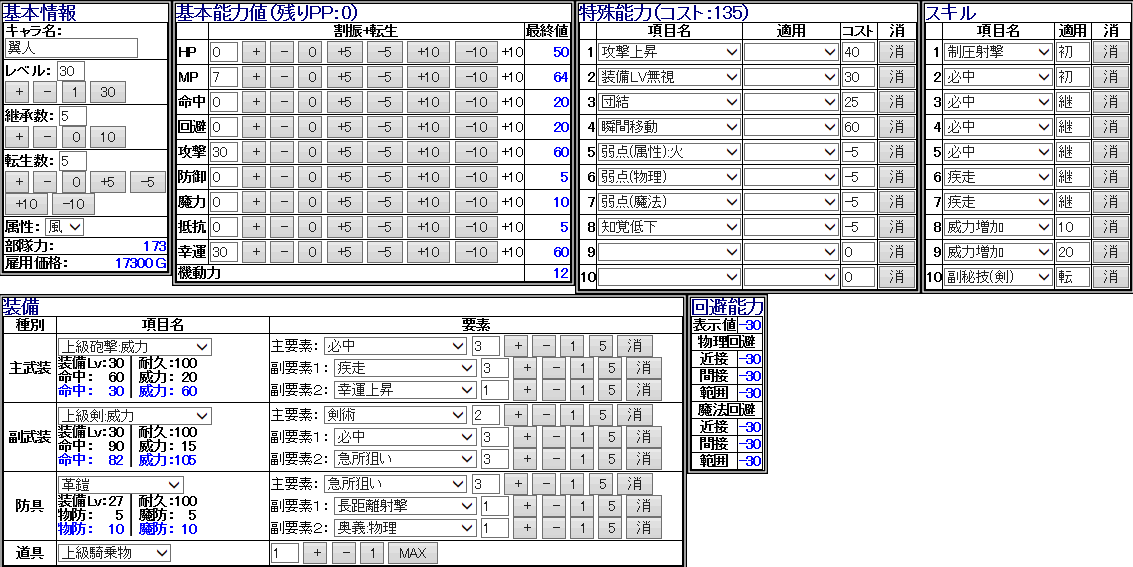 ファイル 166-3.gif