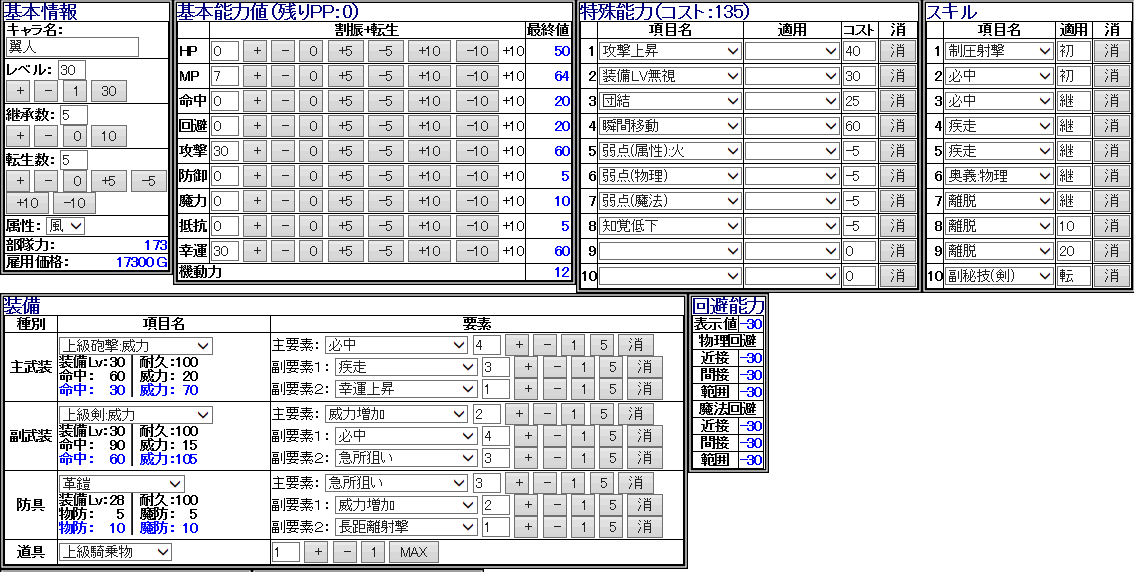 ファイル 166-4.gif