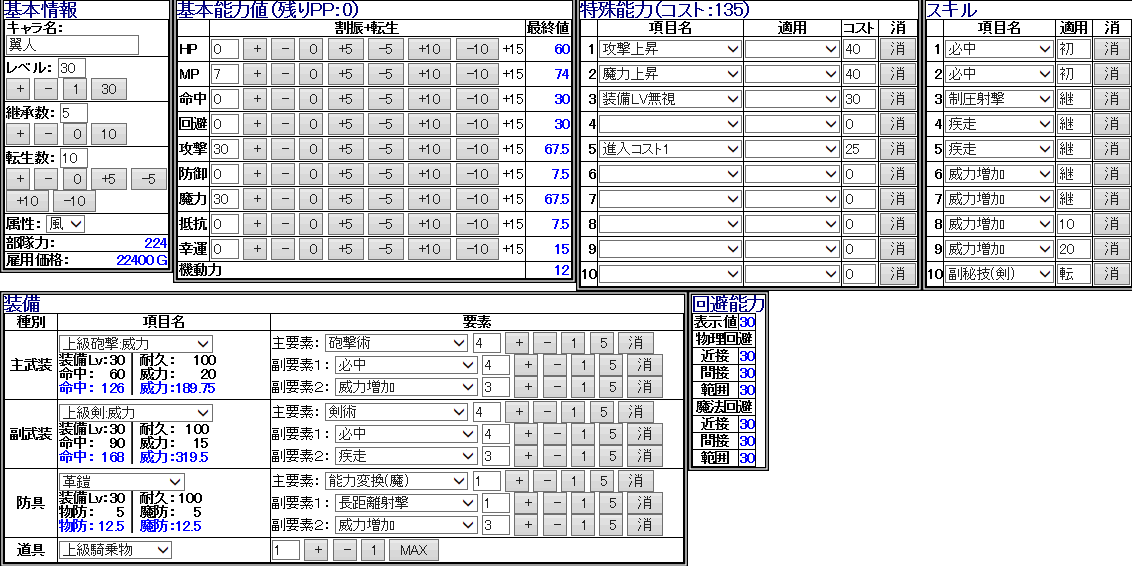 ファイル 166-5.gif