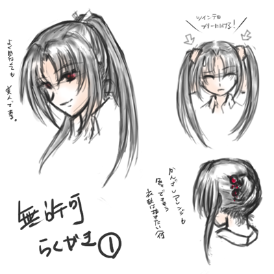 ファイル 182-2.png