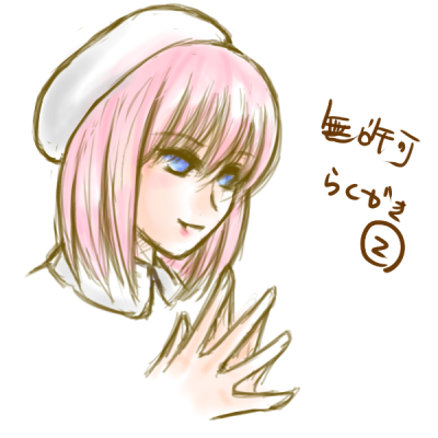 ファイル 182-3.png