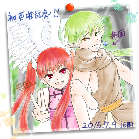 ファイル 203-1.png